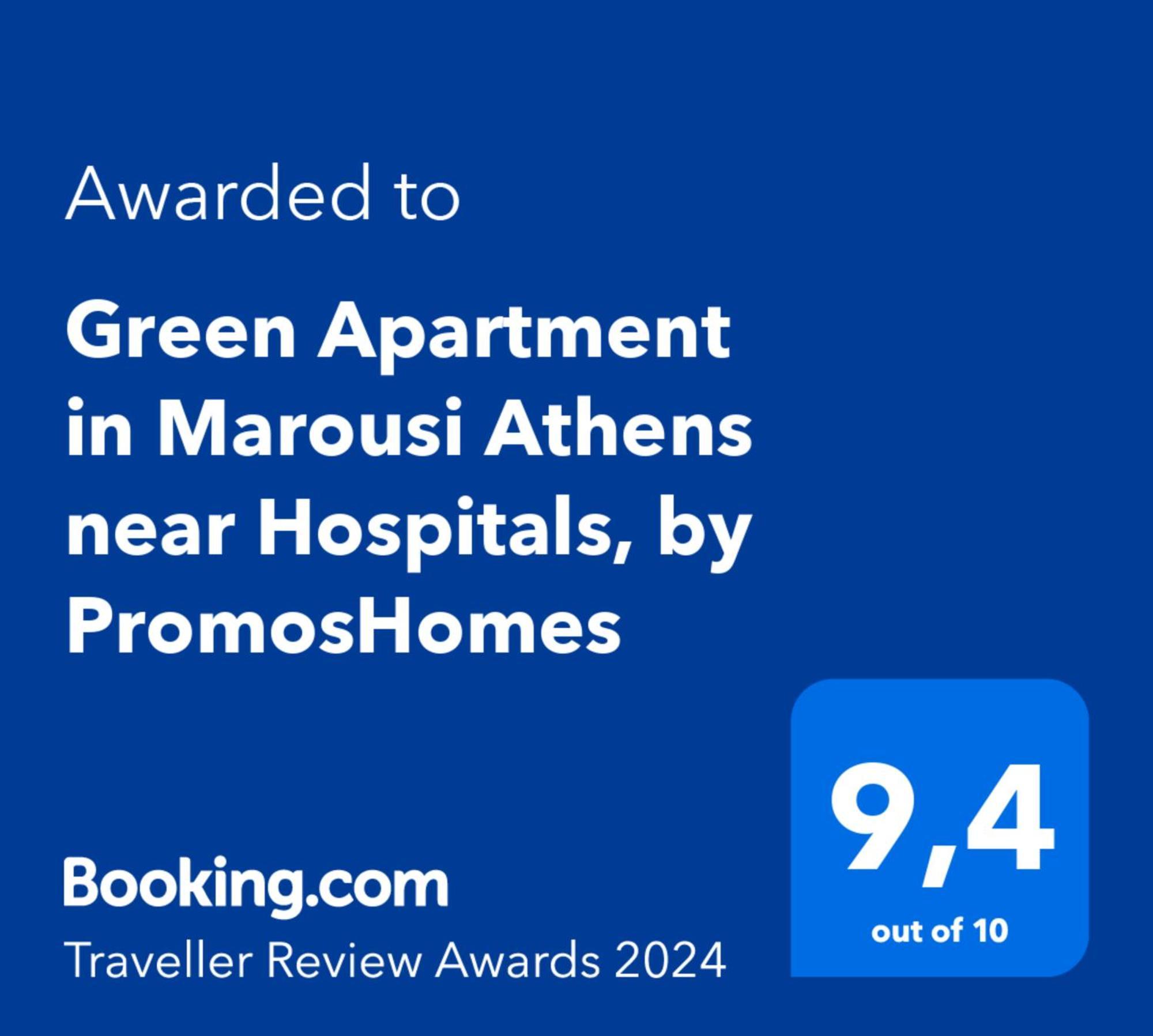 Green Apartment Near Marousi Hospitals & Oaka, By Promoshomes Maroussi Eksteriør billede